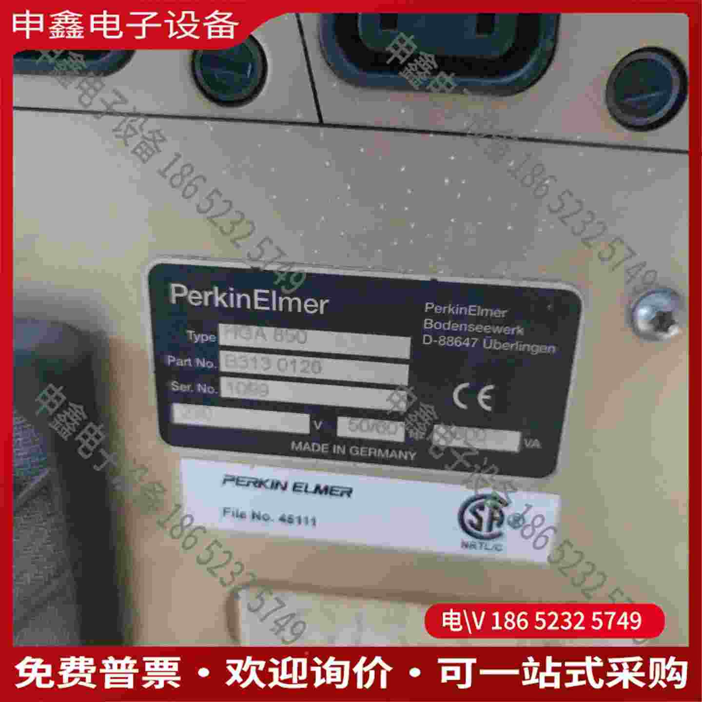 拍前询价：PerkinElmer AAnalyst 300 配备 HG