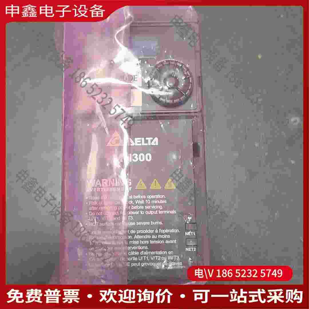 拍前询价：台达变频器VFD3A0MH43ANSAA