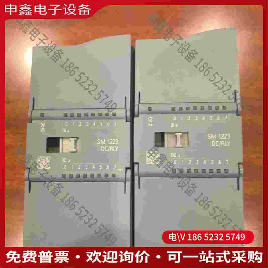 拍前询价：#SIMENS模块6ES7-223-1PH32-0XB0