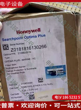 询价：Searchpoint Optima Plus气体探