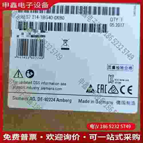 拍前询价：6ES7214-1BG40-0XB0未拆封