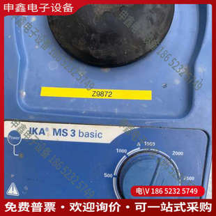 Basic基本型旋涡混合器微量试管振荡 询价：德国IKA