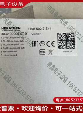 请询价：HEKATRON 烟雾探头底座