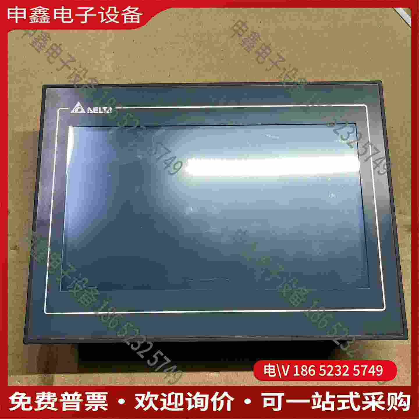 拍前询价：台达触摸屏DOP-110CS