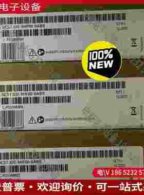 拍前询价：6ES7332-5HF00-0AB0SIMENSS7-300