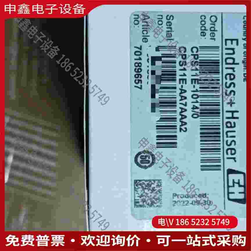 拍前询价：E+H CPS11E-AA7AAA2|CPS11E-1014