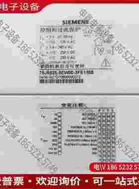 拍前询价：SIMENS7SJ68控制和过流保护器