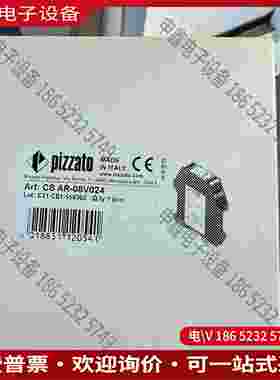 拍前询价：皮扎特PIZZATO安全继电器 CS AR-08V024