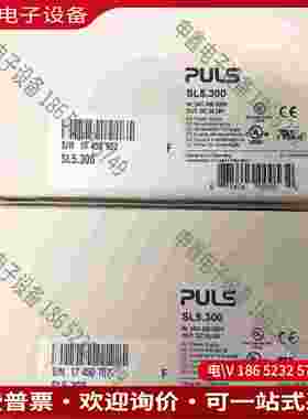 拍前询价：PULS/普尔世 SL5300 电源未使用