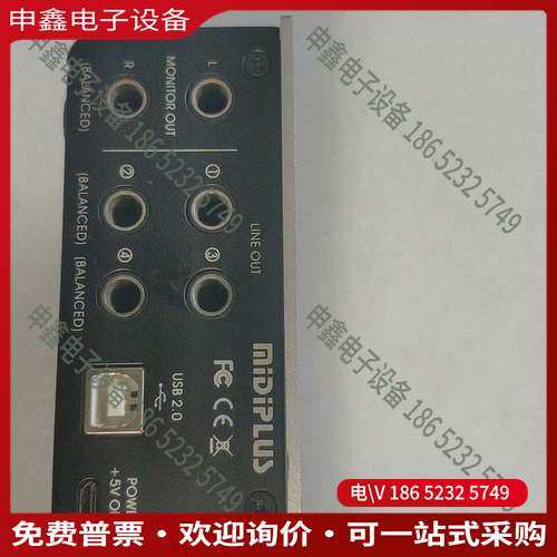 请询价：Midiplus studio4 声卡  2接口的升级版本