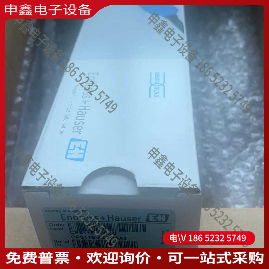 议价：恩德豪斯ph电极E+H电极CPS11E-AA7BAA2