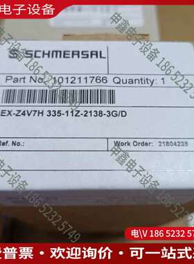 请询价：EX-Z4V7H 335-11Z-2138-3G/D 101