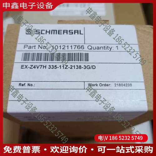 请询价：EX-Z4V7H 335-11Z-2138-3G/D 101