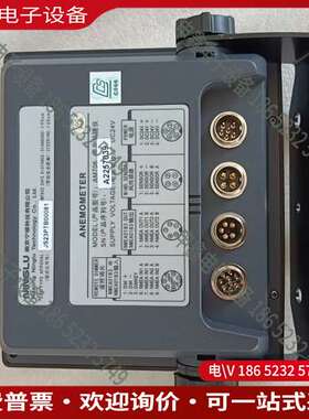 请询价：南京NINGLU宁禄AM706船用风向和风速仪AM706显示