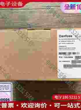 拍前询价：丹佛斯 132L9684 变频器 FC-021