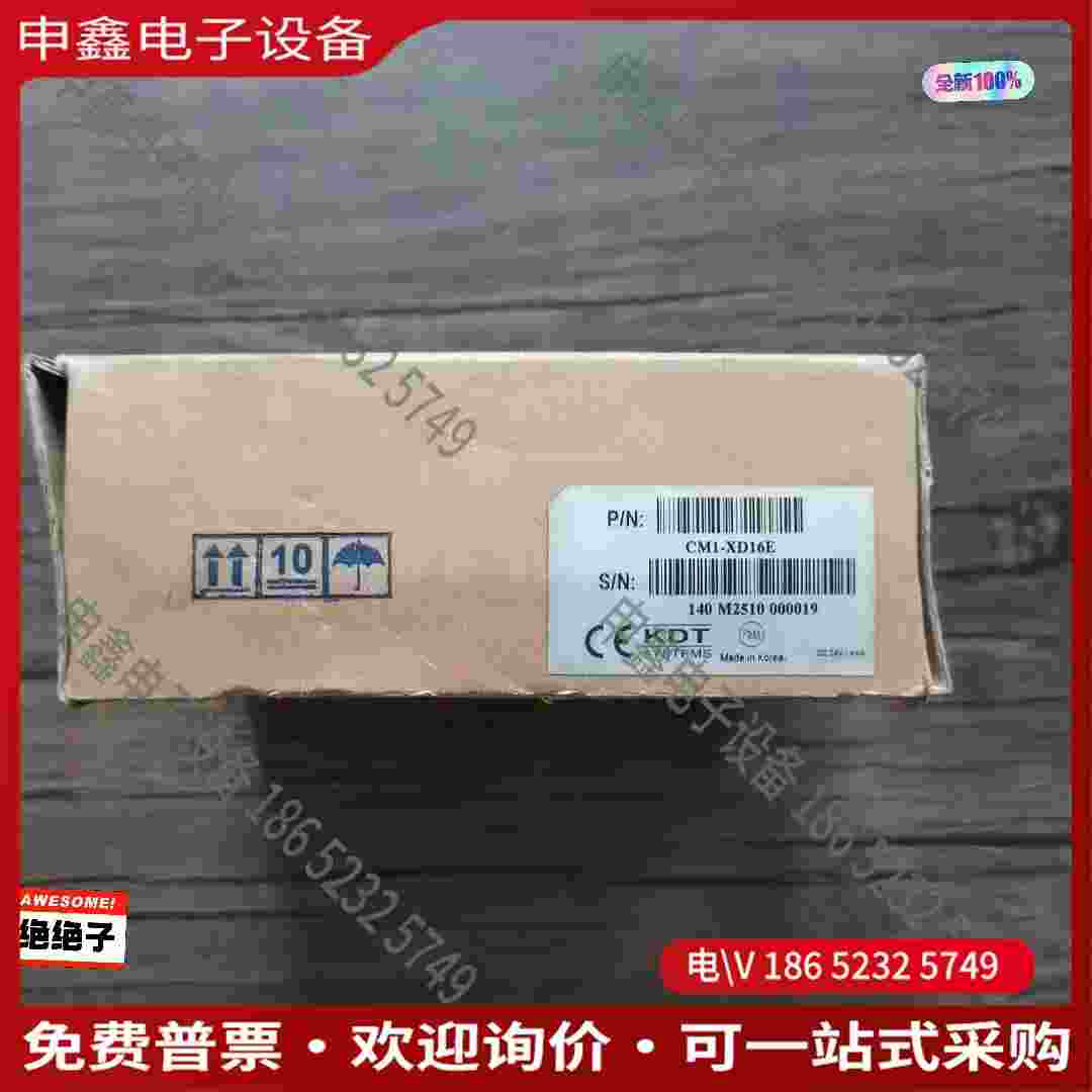 拍前询价：CIMON-韩国PLC CM1-XD16E 模