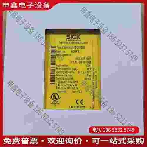 拍前询价：sick西克sick UE10-30S3D0德国西克安全继电