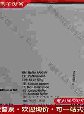 拍前询价：PULS电源UF20241…PULS普尔世控制电