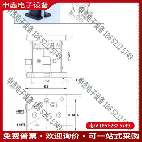 询价：手动Z轴升高平台 手动微调平台 升高调节架 卓立汉光Zoli