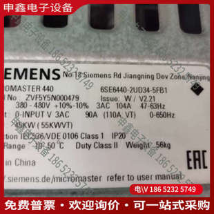 询价：6SE6440 5FB1 2UD34