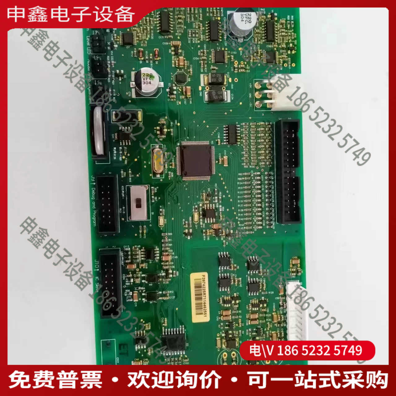 议价：哈希CODMAX二代主板MAXII主板YY0000008