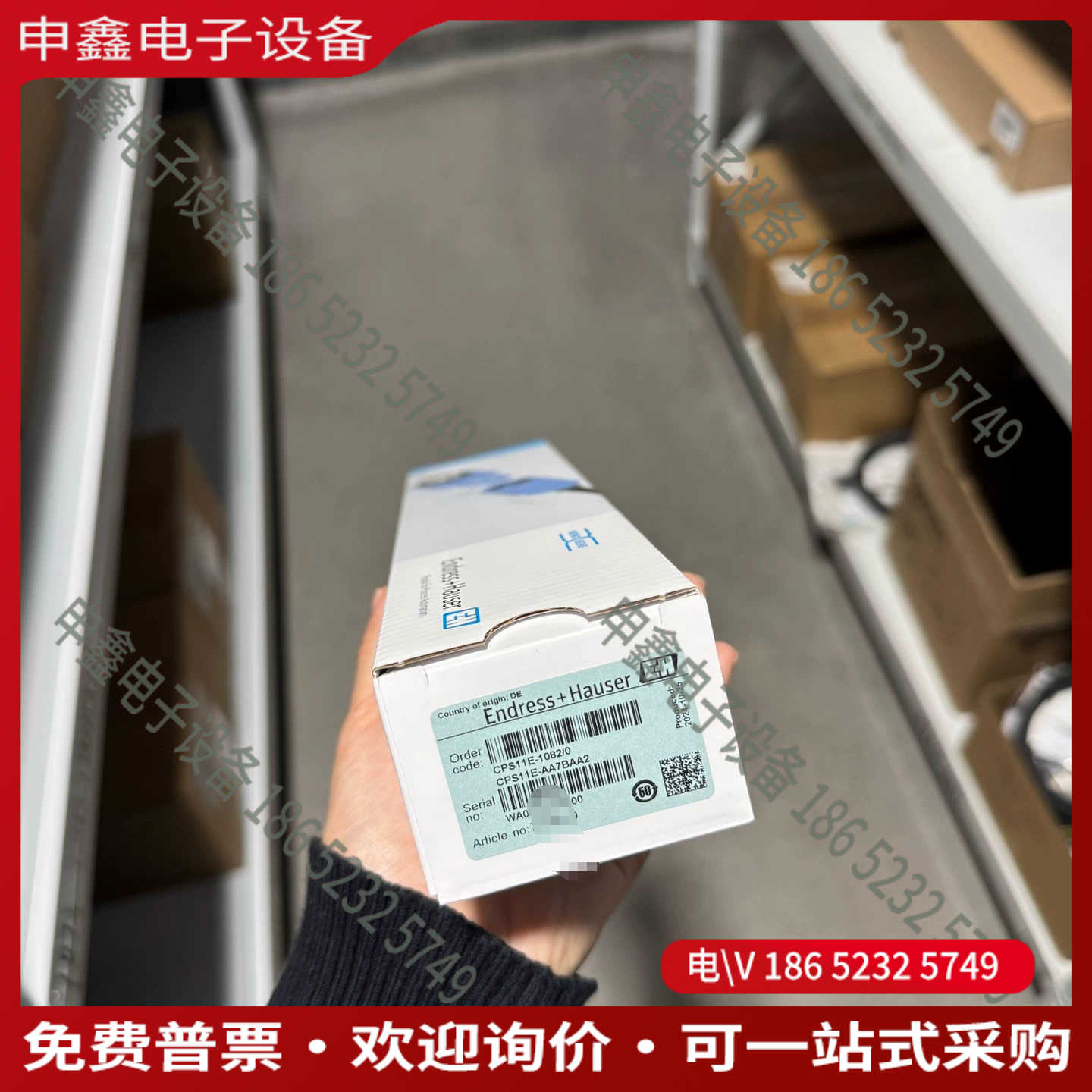 议价：E+H电极型号CPS11E-AA7BAA2德国制造