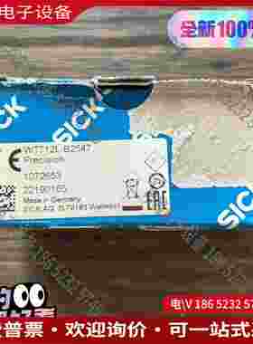 拍前询价：SICK西克 WTT12L-B2547 传感器