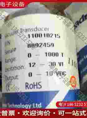 拍前询价：LEADMICRO真空计110010215