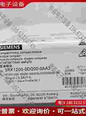 拍前询价：SIMENS3RK1400-1DQ00-0AA3