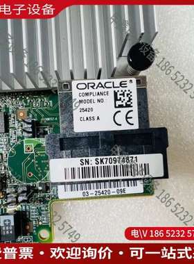 请询价：Sun Oracle 7085209 RAID Card L