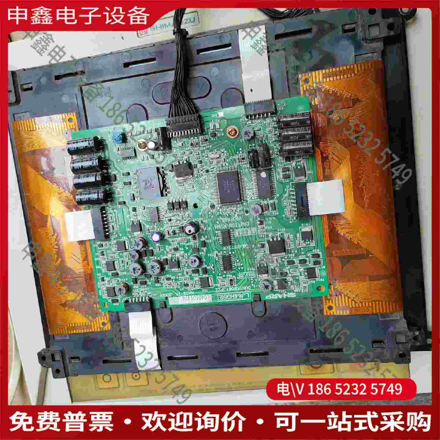 拍前询价：SHARP夏普 岛津显示器 LJ64H052 等离子