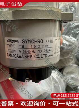 请询价：TAMAGAWA多摩川TS 5N2E12原厂（议