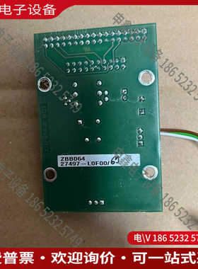 议价：ZBB064哈希inter2c板子