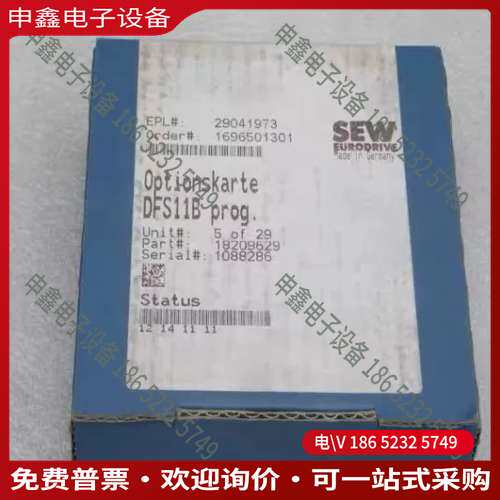 请询价：德国SEW控制卡 DFS11B DFS11B