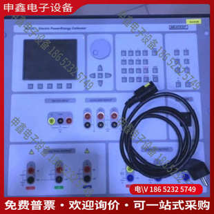 询价：收meatest密特M525十进制电容箱