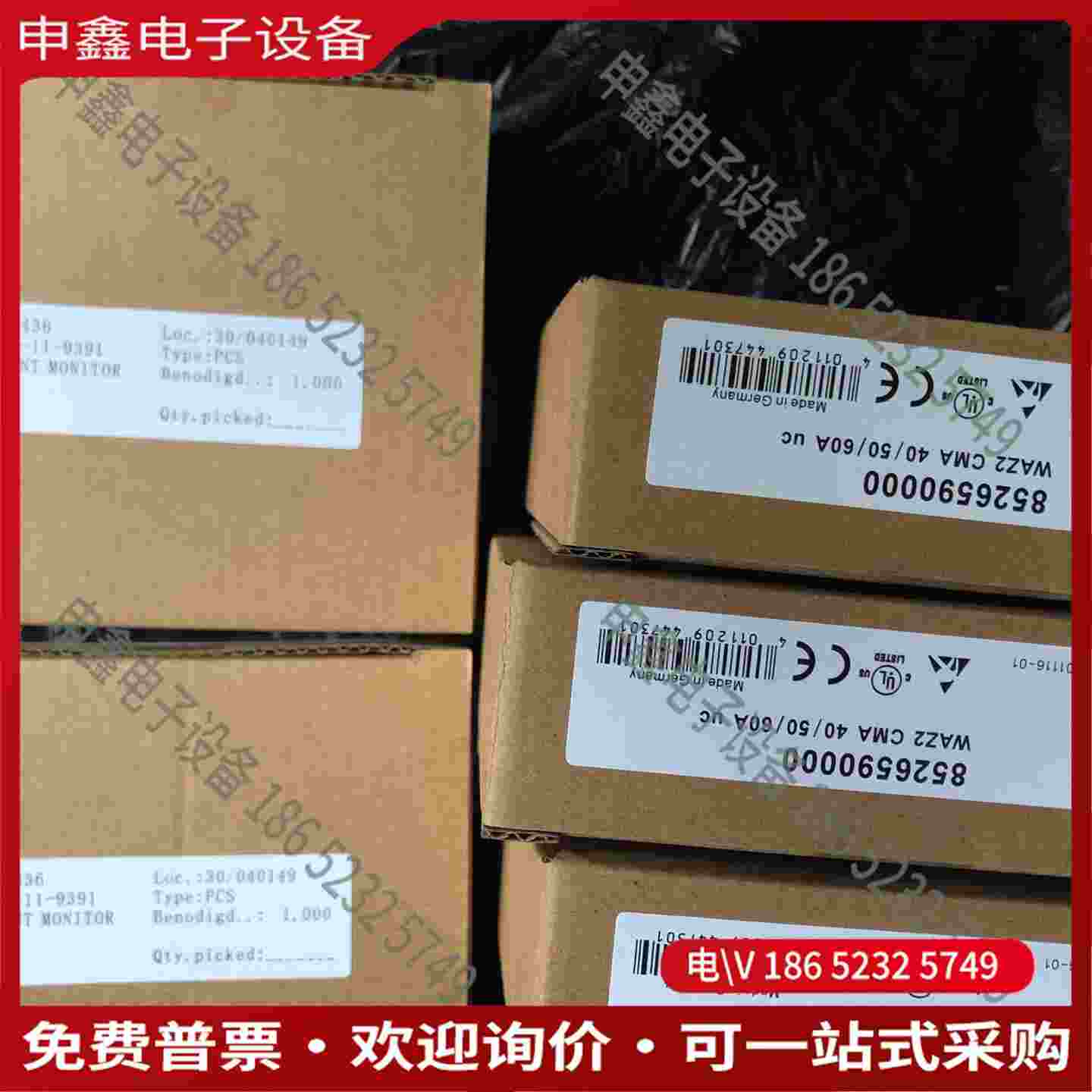 拍前询价：weidemile信号隔离器 WAZ2 CMA 40/50/