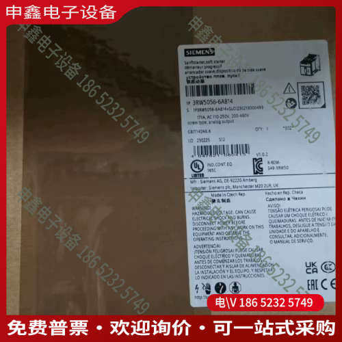询价：3RW5056-6AB143RW50软启动