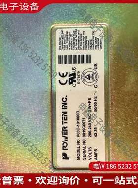 请询价： 美国PowerTen 0-10V  0-1000A 交流单
