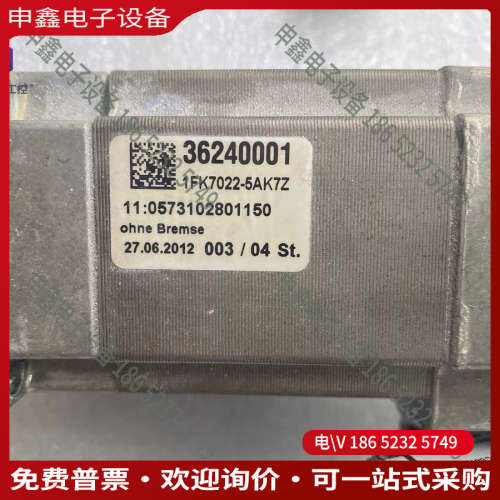 询价：电机1FK7022-5AK71-1VG0 带编码器