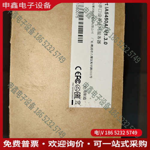 询价：MOXA NPort IA5450AI 串口服务器