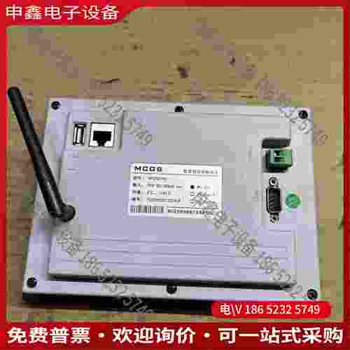 拍前询价：昆仑通态tpc7022ni触摸屏4g版