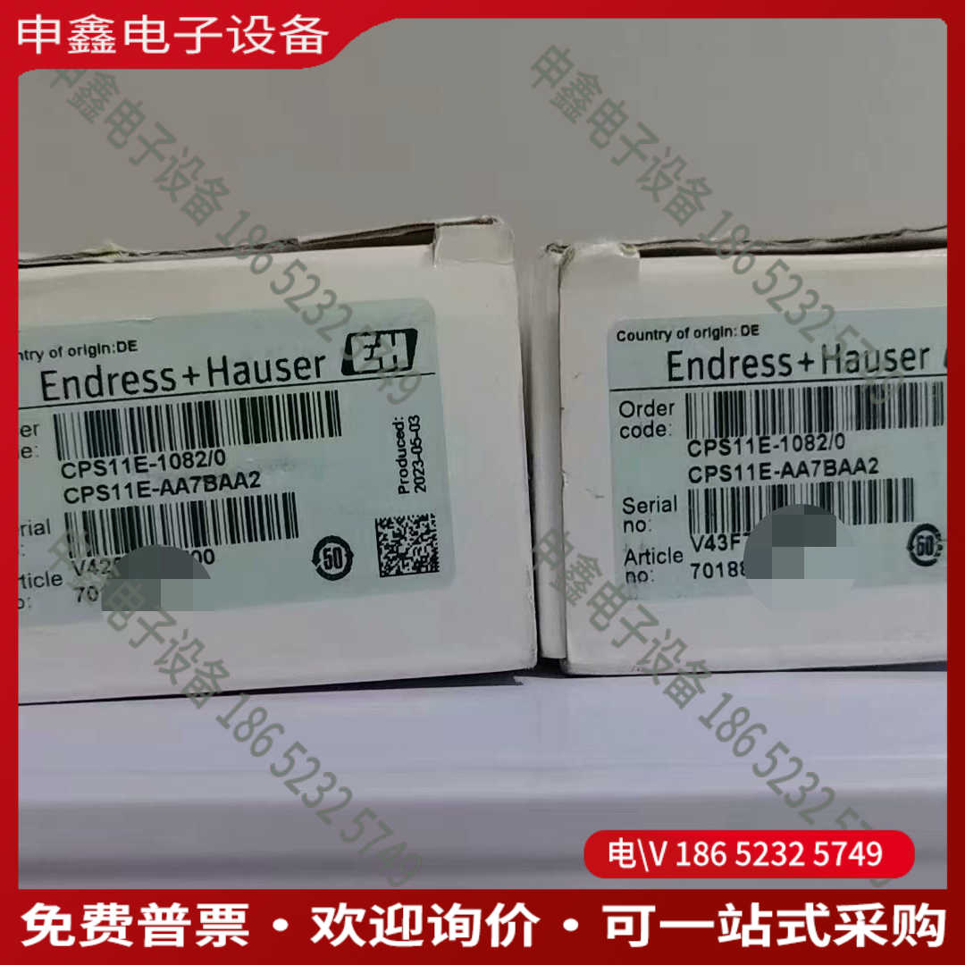 议价：德国E+H恩德斯豪斯PH电极型号CPS11E-AA7BAA