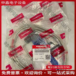 请询价：YANMAR PICK MAGNETIC 洋马
