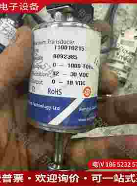 拍前询价：LEADMICRO真空计110010215的议