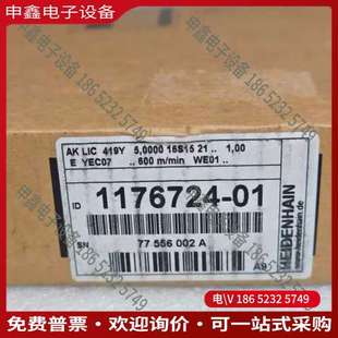 请询价：HEIDENHAIN海德汉LIC4100 光栅尺读数器