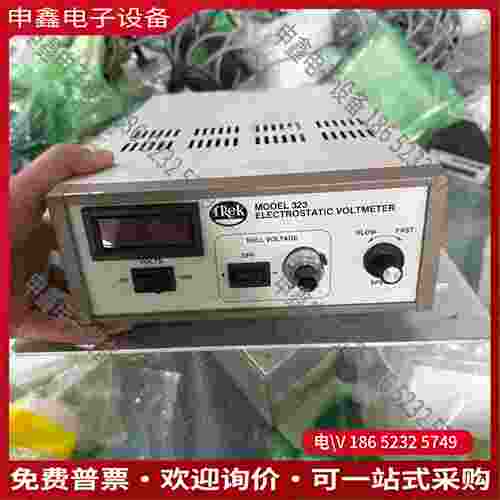 拍前询价：TREK 323-L-CE静电电压表美国