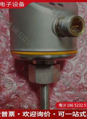 请询价： IFM易福门 IS5000 传感器