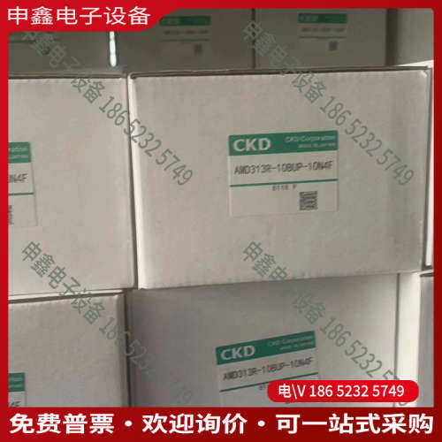 询价：CKD药液阀AMD313R-15BUP-00N4FA