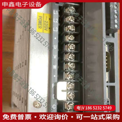 询价：信捷伺服驱动器DS3E-20P7-PFA750W功率