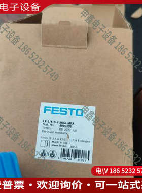 询价：压力表FESTO减压阀、订货号8002291、型号LR-3/